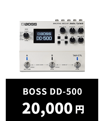BOSS DD-500 20,000円