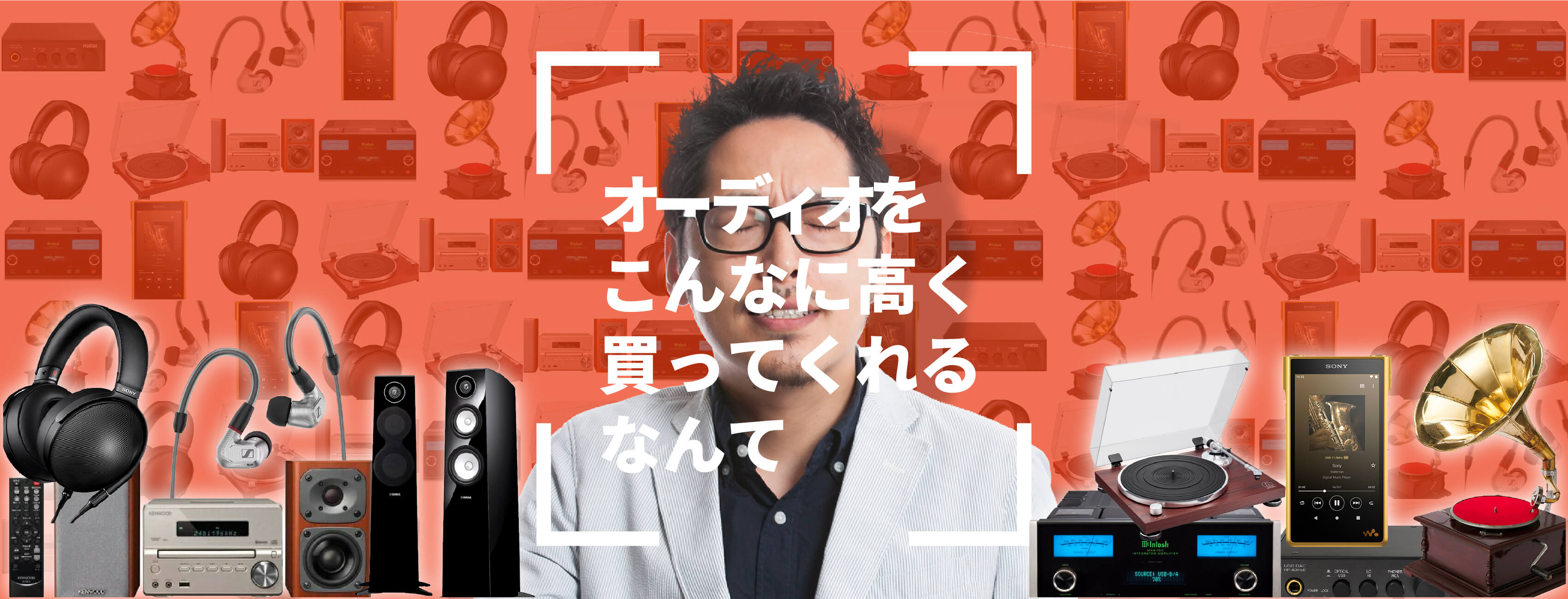ホビーをこんなに高く買ってくれるなんて