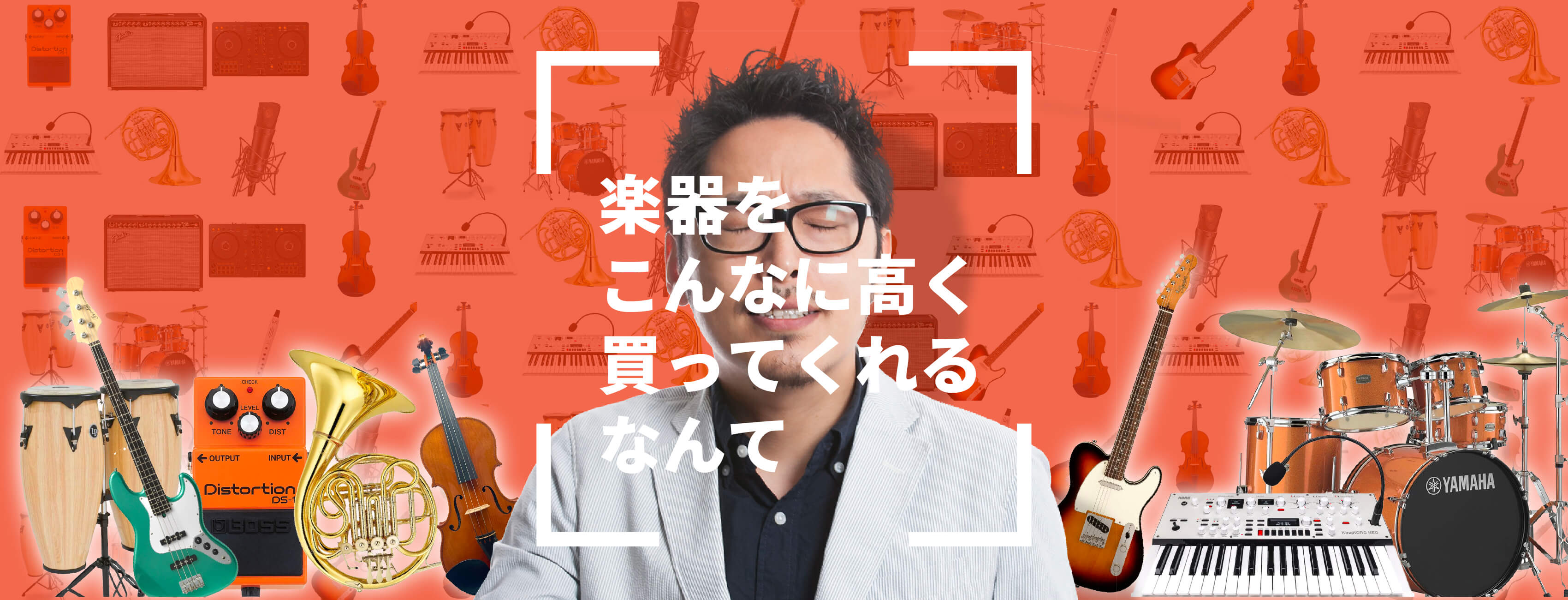 ホビーをこんなに高く買ってくれるなんて