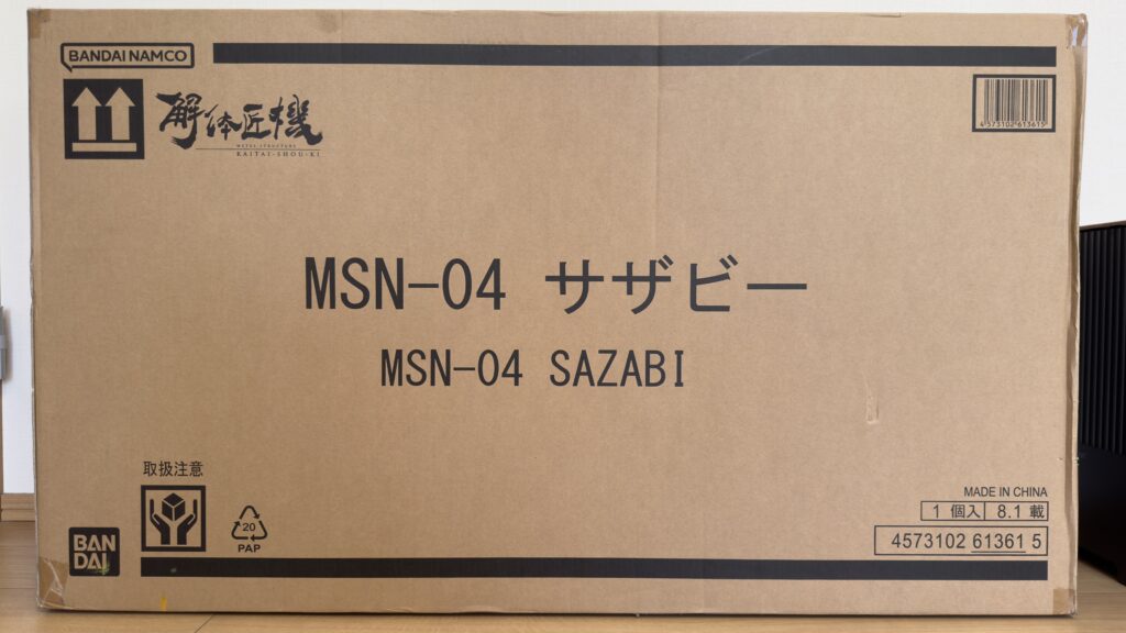 この実績に掲載中の写真です