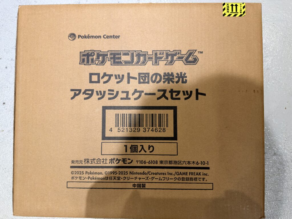 この実績に掲載中の写真です