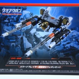 ダイアクロン DA-88 パワードグレイター鎧装強化ウェポンセット
