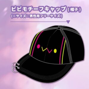 常闇トワ 誕生日記念2020 ビビモチーフキャップ