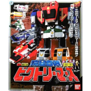 DX超合金 GD-18 流星合体ビクトリーマーズ